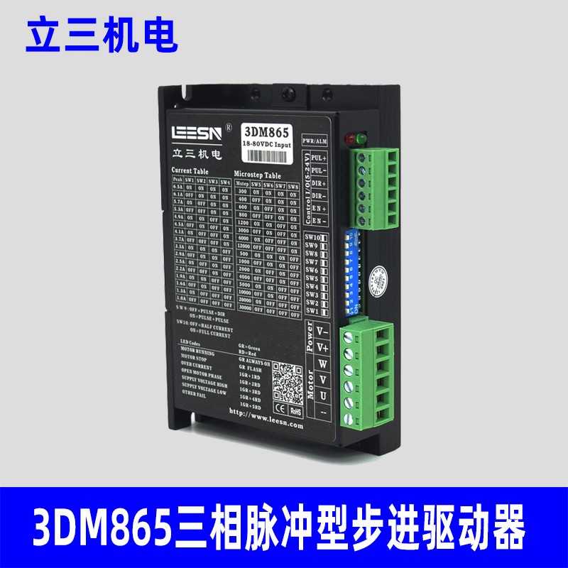 3DM865哔咔动漫免费下载APP